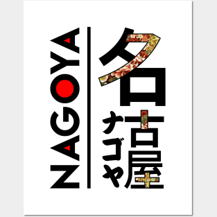 Japan Nagoya Kanji Posters and Art